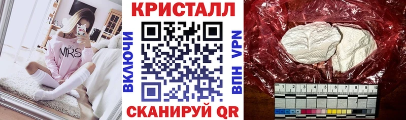 что такое наркотик  Элиста  АМФ 97% 