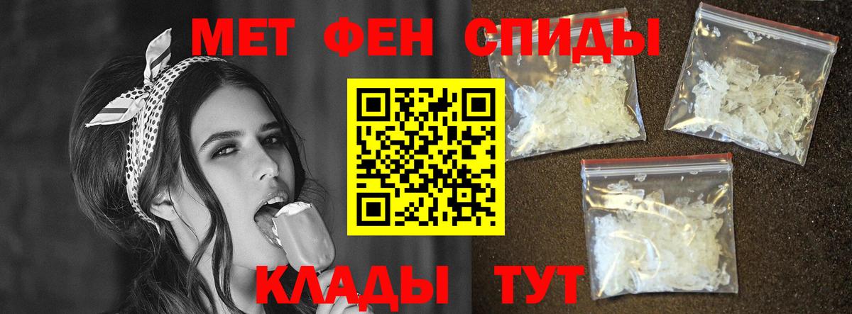 АМФЕТАМИН Розовый Элиста