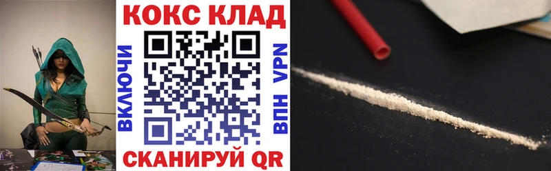 что такое наркотик  Элиста  КОКАИН FishScale 