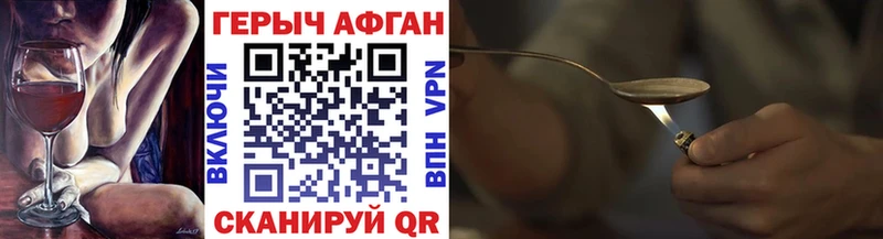 купить наркотик  Элиста  ГЕРОИН белый 