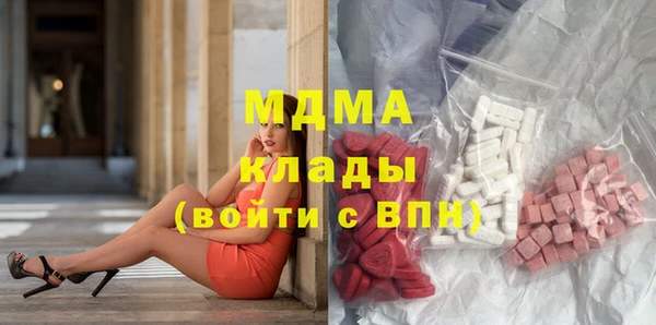 экстази Алексеевка