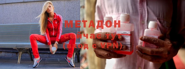 молекула духа Абаза