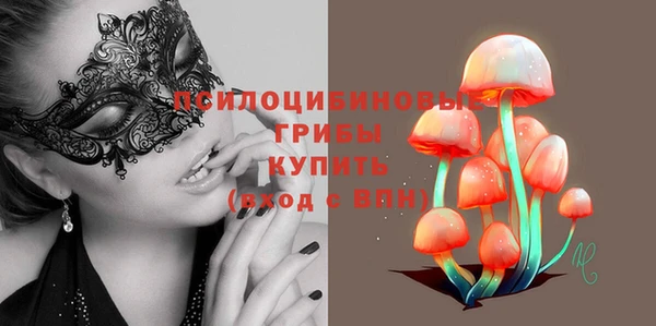 марки lsd Абдулино