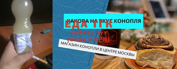 прущая мука Абинск