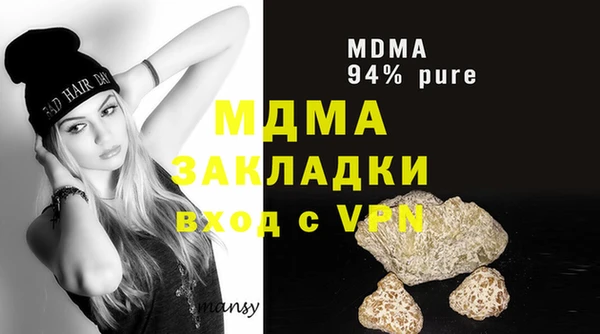 прущая мука Абинск
