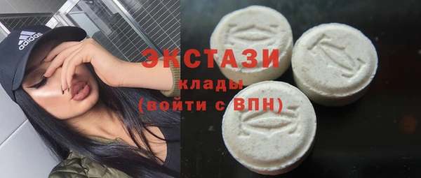 марки lsd Абдулино