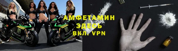 молекула духа Абаза
