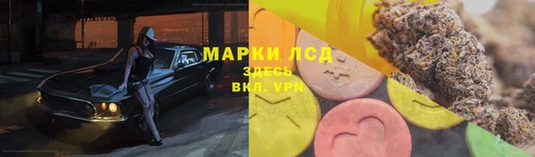 молекула духа Абаза