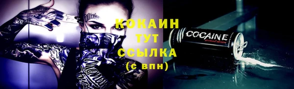 марки lsd Абдулино