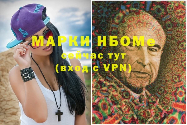прущая мука Абинск