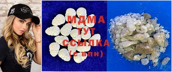 молекула духа Абаза