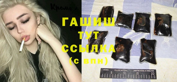 молекула духа Абаза