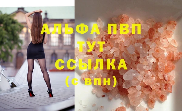 молекула духа Абаза