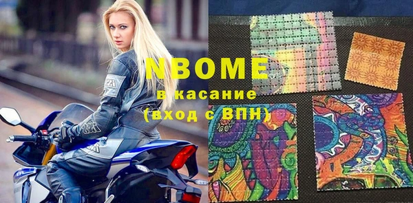 экстази Алексеевка