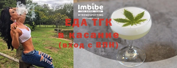прущая мука Абинск
