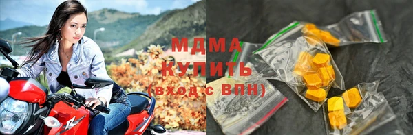 молекула духа Абаза
