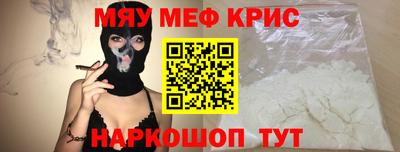 прущая мука Обь