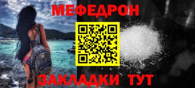 кокаин премиум Первоуральск
