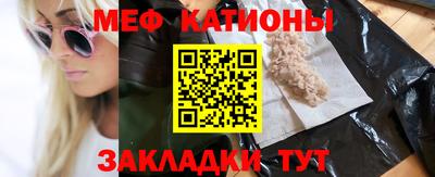 кокаин премиум Обнинск