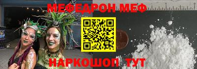 прущая мука Партизанск