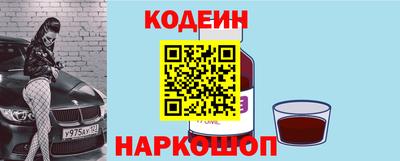 кокаин премиум Обнинск