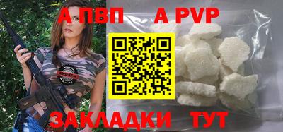 прущая мука Партизанск