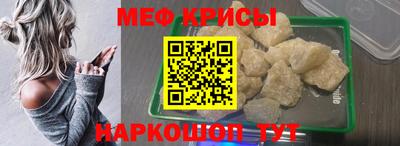прущая мука Обь