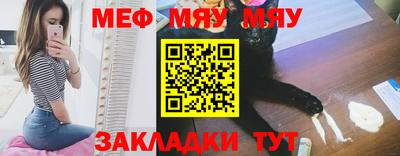 mix Нягань