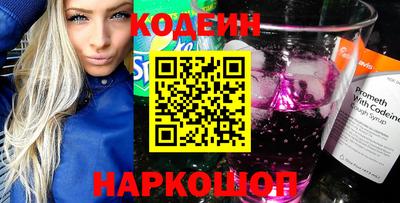 кокаин премиум Обнинск