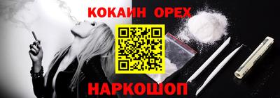 mix Нягань