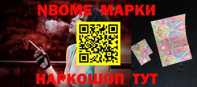 кокаин премиум Обнинск