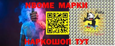 кокаин премиум Обнинск