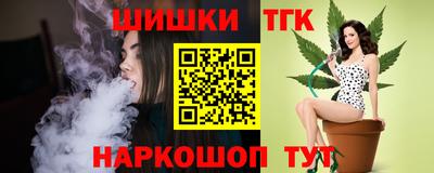 кокаин премиум Обнинск