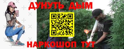 прущая мука Обь