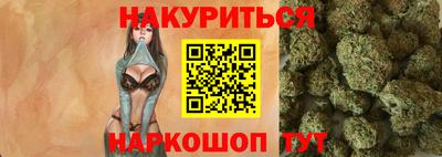 прущая мука Обь