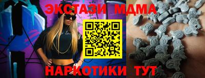 кокаин премиум Обнинск