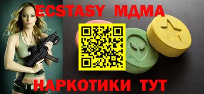 прущая мука Обь