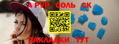 прущая мука Обь