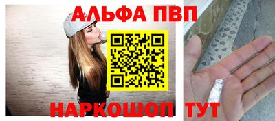 кокаин премиум Обнинск