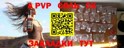 кокаин премиум Обнинск