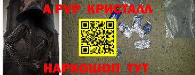 кокаин премиум Обнинск