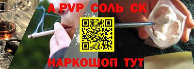 прущая мука Обь