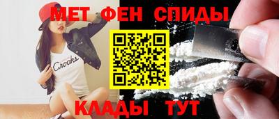 кокаин премиум Обнинск