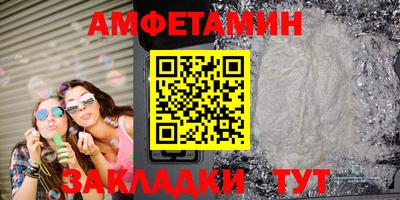 прущая мука Обь