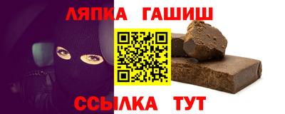 прущая мука Обь