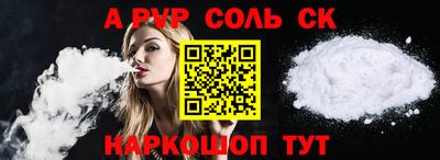 мефедрон VHQ Пенза