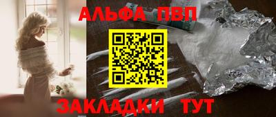прущая мука Обь
