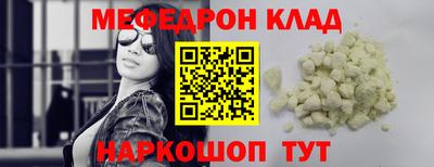 прущая мука Обь