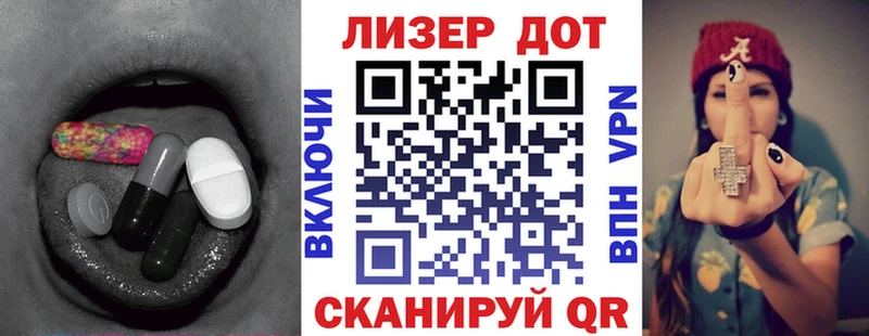 ЛСД экстази кислота  darknet состав  Элиста 
