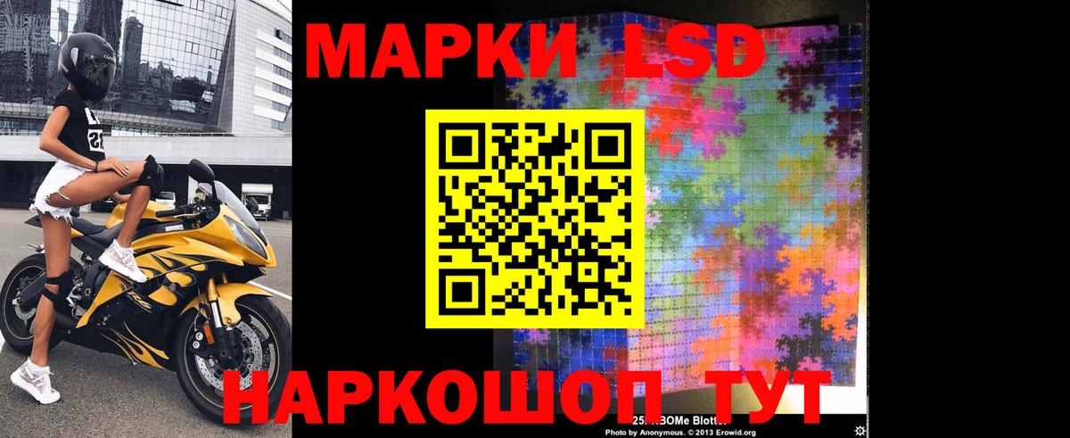 Лсд 25 экстази кислота  Лсд 25 экстази кислота  Вход с VPN  Элиста 